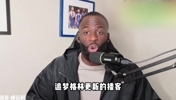 &ldquo;65场限制&rdquo;是否合理？有哪些出场数很低的球员获个人奖项？