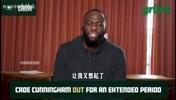 追梦：CC本来是稳一阵的，现在因为65场规则连三阵都进不了了！