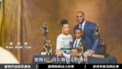 面对如今换妻像喝水般简单的联盟，詹姆斯却始终如一的爱着妻子！