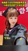 杨瀚森与女友穿情侣装秀恩爱！小杨女友好美，又纯又欲