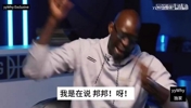 非常激动！加内特：姚明新秀赛季打爆布拉德利，从此一发不可收拾
