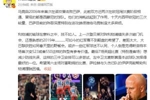 詹俊：红军看不到翻盘的希望了 大巴黎获胜如同春天里的野餐会