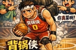 KD作壁上观 全明星中锋被打爆 火箭外线铁麻全场被压制谁背锅？