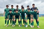 中青赛（男子U20组）排位赛第一阶段，浙江U20队6-1南通支云U20队