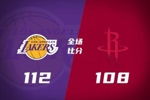 🏀12秒6分惊天逆转 湖人加时胜火箭夺赛点 老詹29+13 申京33+16