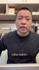 管维佳：火箭虽扳回一城但也无法还魂，我预测湖人在第5场终结系列赛