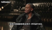 SGA此前：不喜欢与乔丹进行比较，他拿过两次三连冠而我才打七年