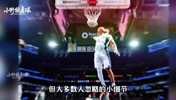 不止是赛场！马刺大胜森林狼背后，你不知道的场下故事...