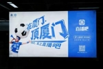 #在厦门，顶厦门#小吧送福利！为厦门队加油，赢直播吧专属钥匙链