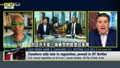 🥲带刀侍卫！塔克谈骑士拿下天王山：我知道哈登会发挥出色！