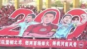 好帅的TIFO🤩！王上源200场里程碑，河南主场球迷送祝福