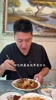 孙悦分享新疆美食，这吃着也太香了点！