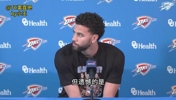 米切尔谈雷霆倒在伤病一环：我们已经尽力，就不会感到遗憾！