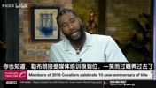 前队友也没挖到料！香波特询问老詹未来选择：他一笑而过糊弄过去