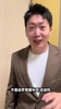 管泽元：C罗进第一球我已经很动容了，进第二个我直接哭了