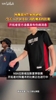 杨瀚森因生病将缺席7月13日对阵魔术的夏联比赛