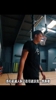 打磨技术！新援凯斯勒休赛期高强度训练⛹️期待新赛季！