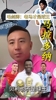 毛剑卿：马拉多纳是唯一的球王，C罗梅西贝利都不是球王